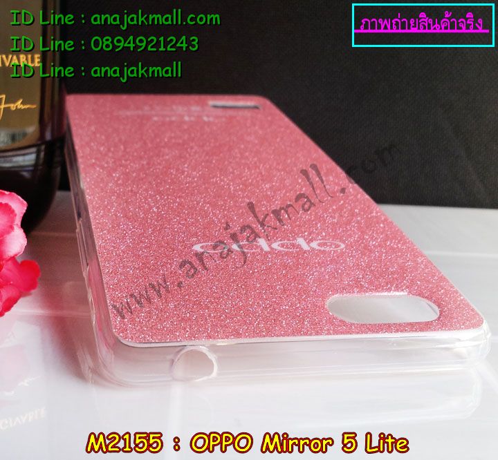 เคส OPPO mirror 5 lite,รับสกรีนเคส OPPO mirror 5 lite,เคสหนัง OPPO mirror 5 lite,เคสไดอารี่ OPPO mirror 5 lite,เคส OPPO mirror 5 lite,เคสพิมพ์ลาย OPPO mirror 5 lite,เคสฝาพับ OPPO mirror 5 lite,เคสซิลิโคนฟิล์มสี OPPO mirror 5 lite,สั่งพิมพ์ลายเคส OPPO mirror 5 lite,สั่งทำเคสลายการ์ตูน,เคสนิ่ม OPPO mirror 5 lite,เคสยาง OPPO mirror 5 lite,เคสซิลิโคนพิมพ์ลาย OPPO mirror 5 lite,เคสแข็งพิมพ์ลาย OPPO mirror 5 lite,เคสซิลิโคน oppo mirror 5 lite,เคสยางสกรีนลาย OPPO mirror 5 lite,เคสฝาพับออปโป mirror 5 lite,เคสพิมพ์ลาย oppo mirror 5 lite,เคสหนัง oppo mirror 5 lite,เคสตัวการ์ตูน oppo mirror 5 lite,เคสตัวการ์ตูน oppo mirror 5 lite,เคสอลูมิเนียม OPPO mirror 5 lite,เคสพลาสติก OPPO mirror 5 lite,เคสนิ่มลายการ์ตูน OPPO mirror 5 lite,เคสบั้มเปอร์ OPPO mirror 5 lite,เคสอลูมิเนียมออปโป mirror 5 lite,เคสสกรีน OPPO mirror 5 lite,เคสสกรีน 3D OPPO mirror 5 lite,bumper OPPO mirror 5 lite,กรอบบั้มเปอร์ OPPO mirror 5 lite,เคสกระเป๋า oppo mirror 5 lite,เคสสายสะพาย oppo mirror 5 lite,กรอบโลหะอลูมิเนียม OPPO mirror 5 lite,เคสทีมฟุตบอล OPPO mirror 5 lite,เคสแข็งประดับ OPPO mirror 5 lite,เคสแข็งประดับ OPPO mirror 5 lite,เคสหนังประดับ OPPO mirror 5 lite,เคสพลาสติก OPPO mirror 5 lite,กรอบพลาสติกประดับ OPPO mirror 5 lite,เคสพลาสติกแต่งคริสตัล OPPO mirror 5 lite,เคสยางหูกระต่าย OPPO mirror 5 lite,เคสห้อยคอหูกระต่าย OPPO mirror 5 lite,เคสยางนิ่มกระต่าย OPPO mirror 5 lite